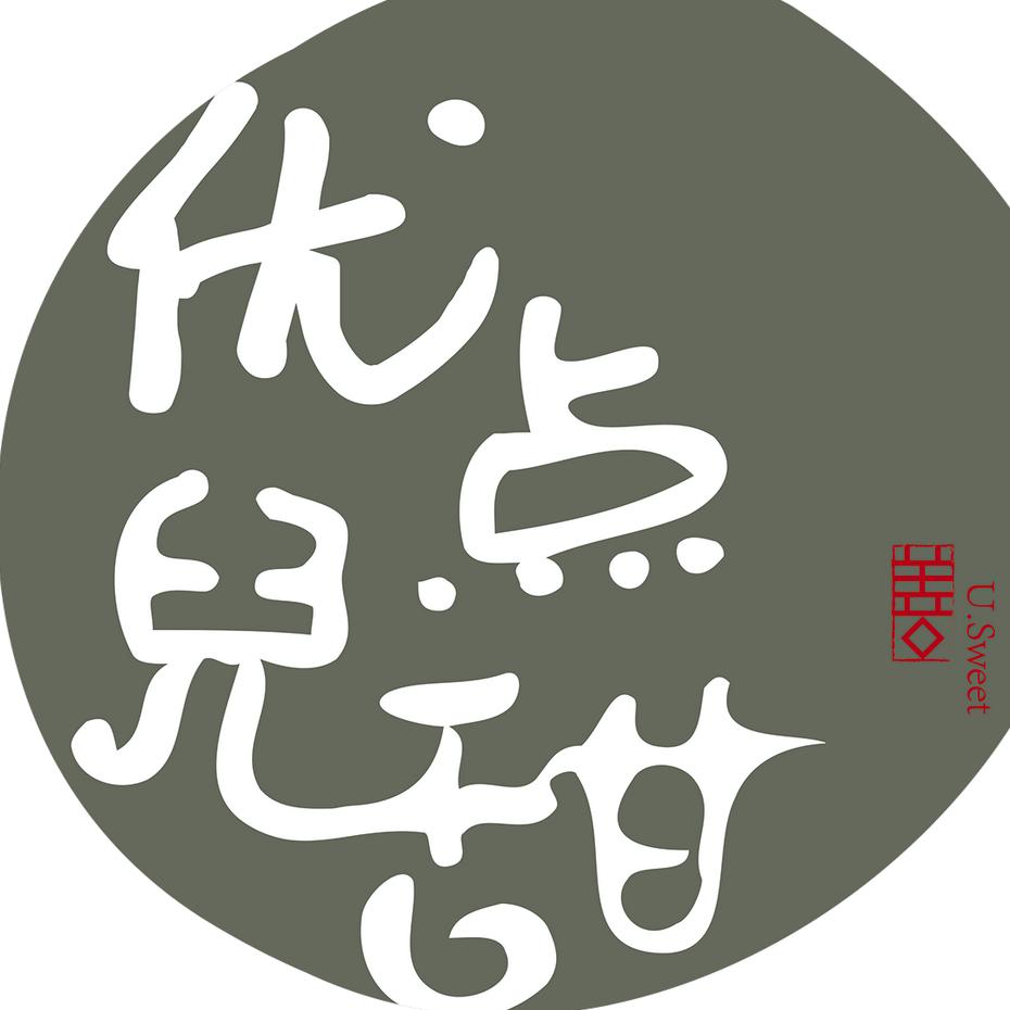 优点儿甜甜水果专卖店