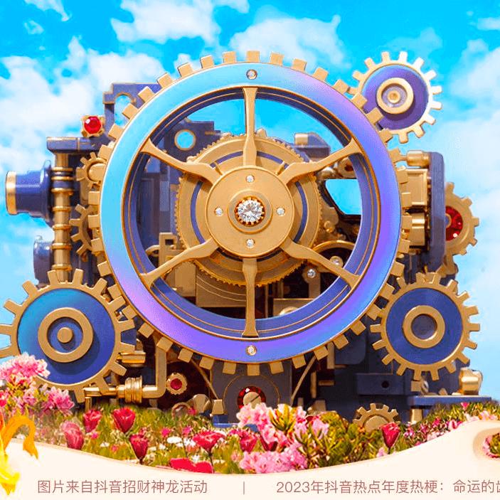 《穷开心》