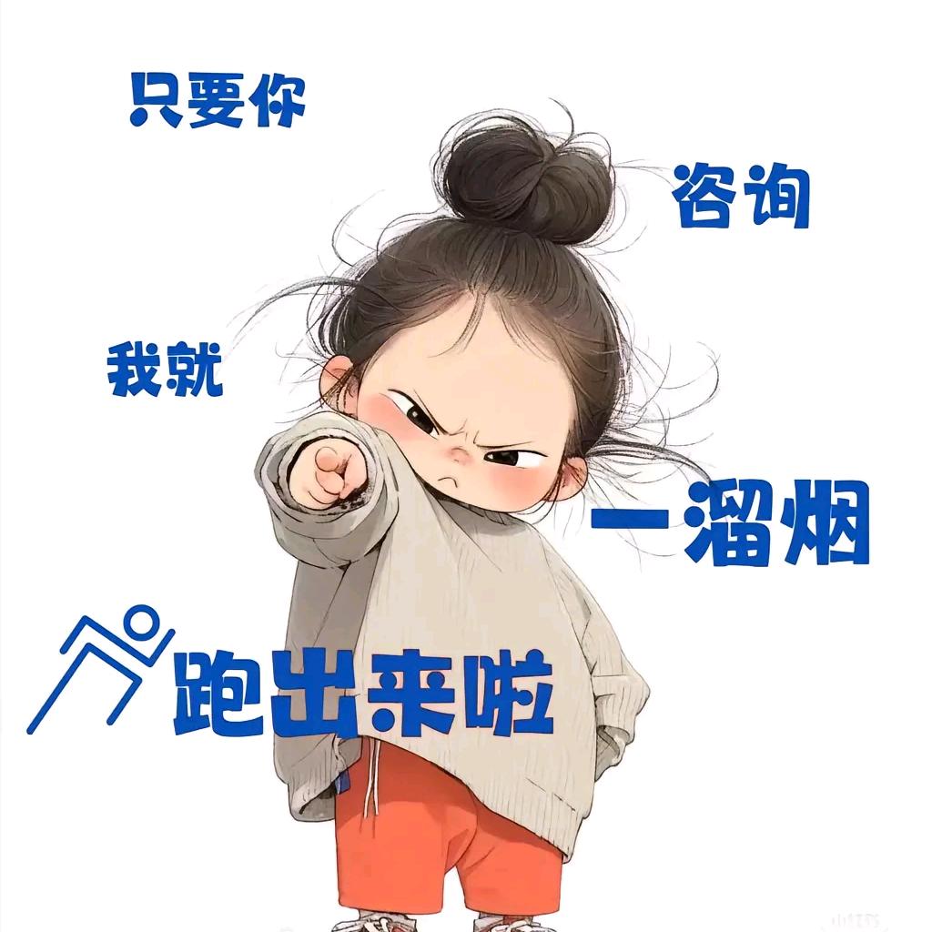 念念采耳休闲体验馆