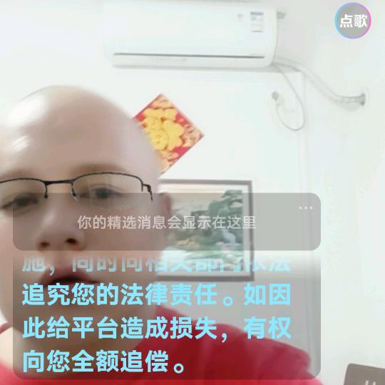 励志哥充电中…