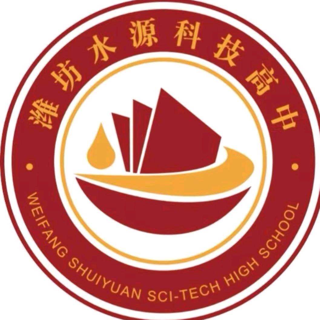 潍坊各区升学规划