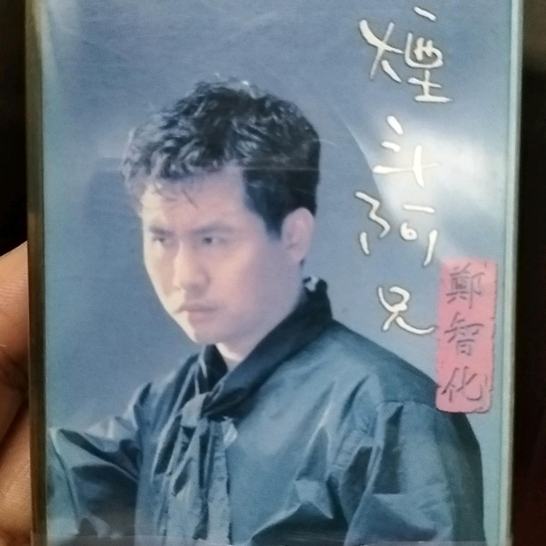 听歌听磁带