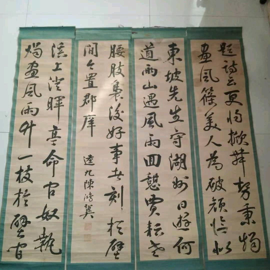 福森棋牌观影室