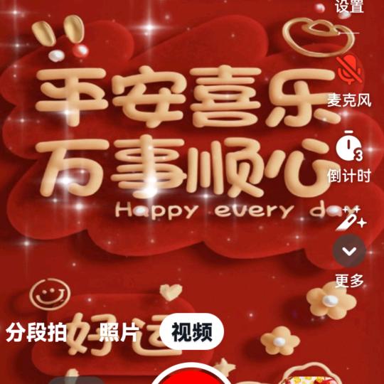 游江南