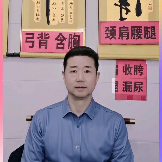 周先生金乡