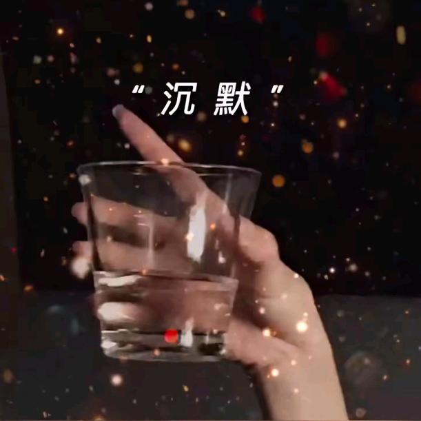 互关嘛🫰