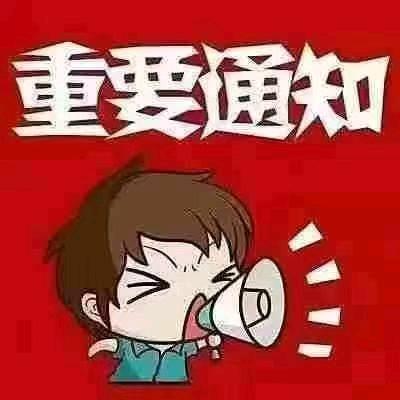 保定择校指南