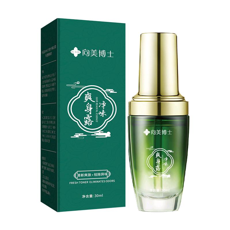 贞仓美妆供应链