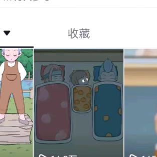 花生