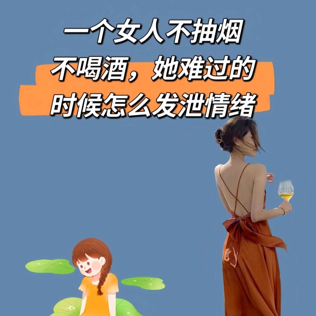 明/梅✨（余生爱自己）