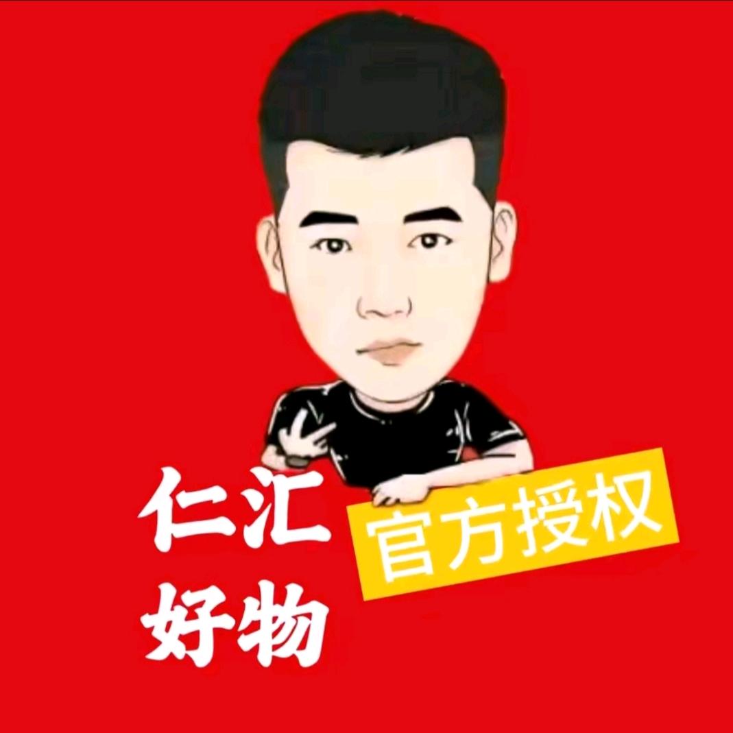 思观悟局（木森、仁汇）