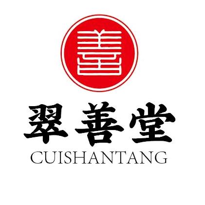 翠善堂工厂店