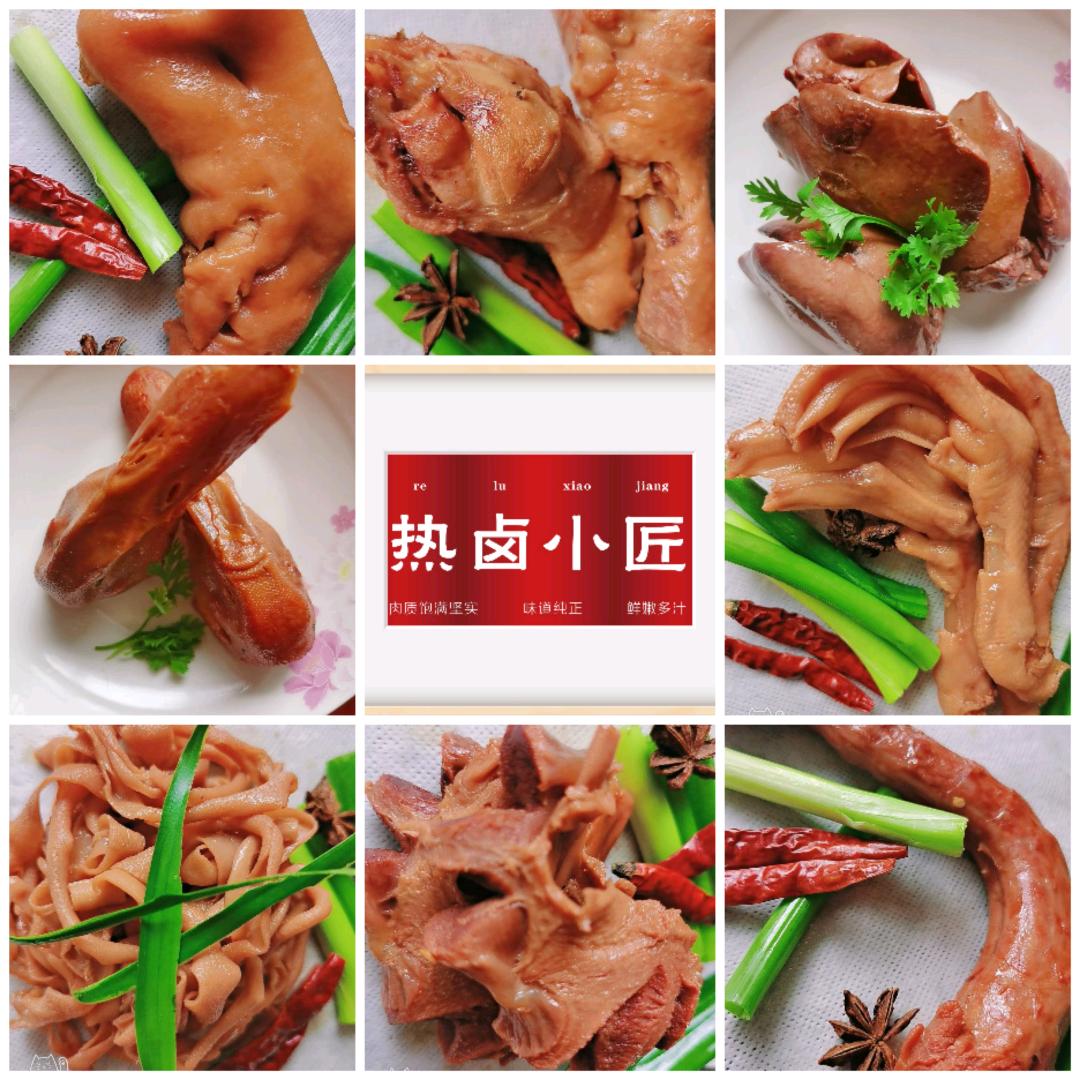 热卤小匠卤炸鸭货铺