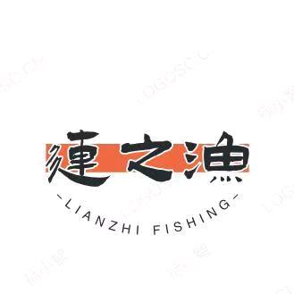 连之渔鱼苗厂