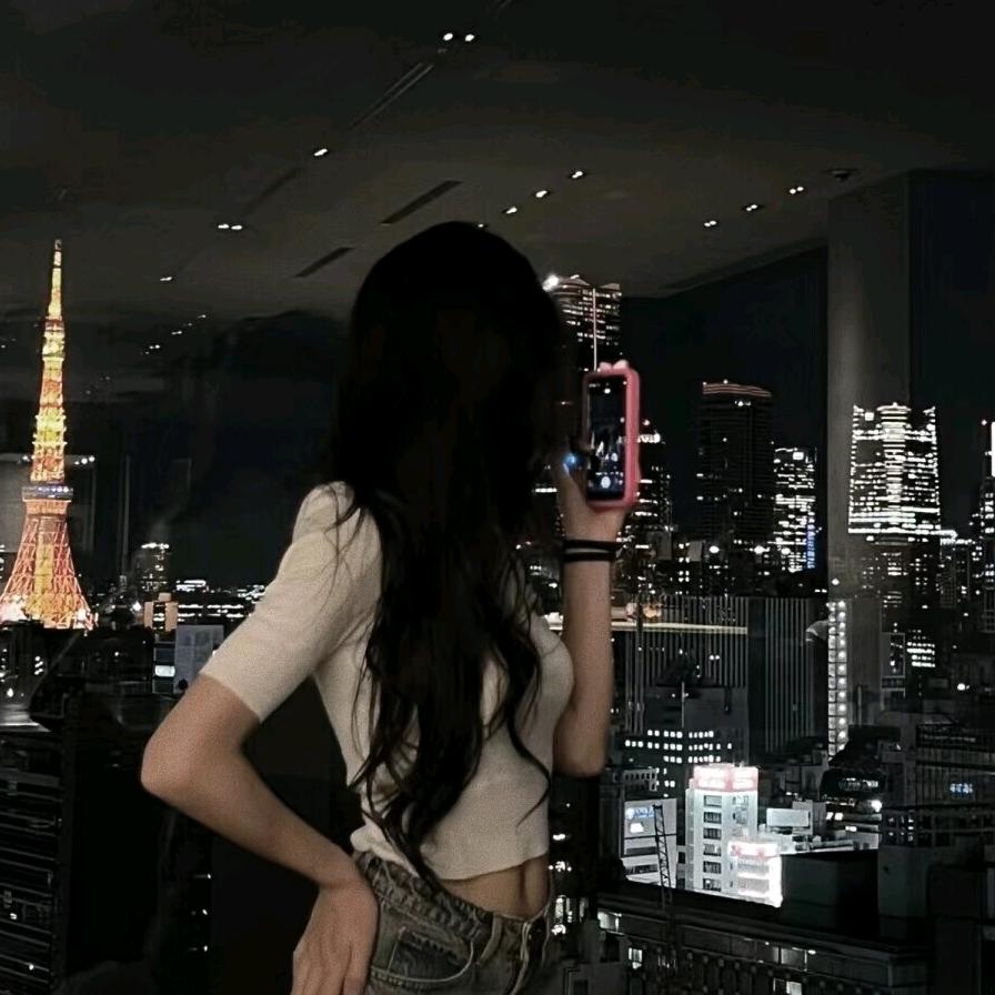 静…
