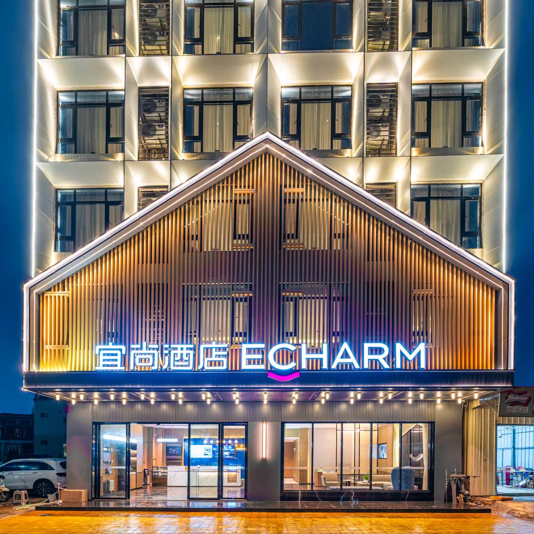 宜尚酒店（徐闻县木兰大道新都汇广场店）