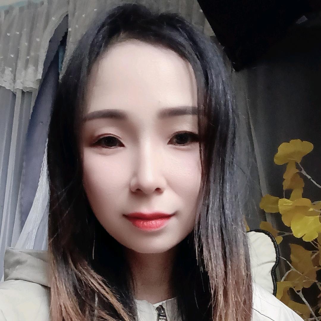 开心就好