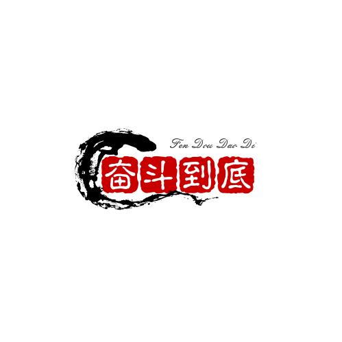 岁月逐梦
