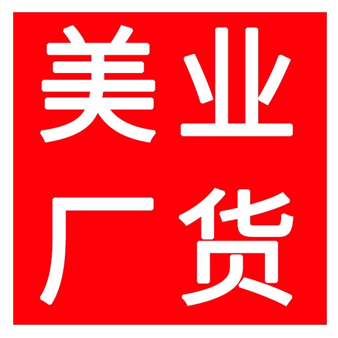 蚂蚁美业美妆优选