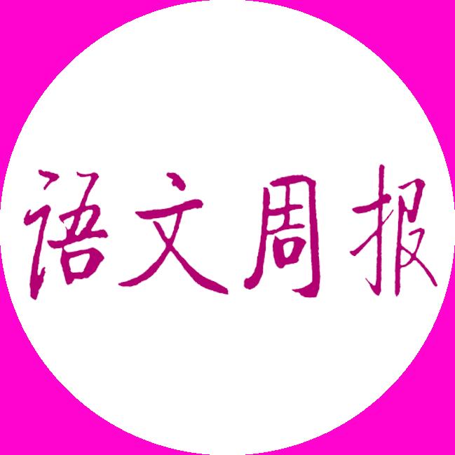 语点