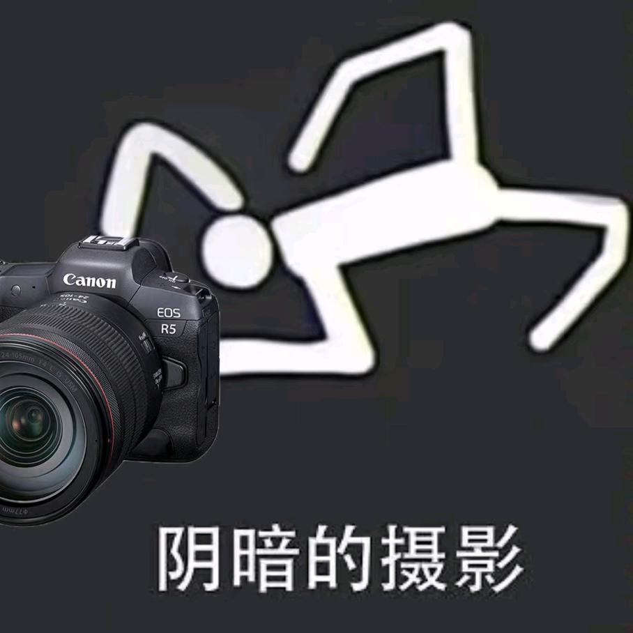 慕_挽尘📷