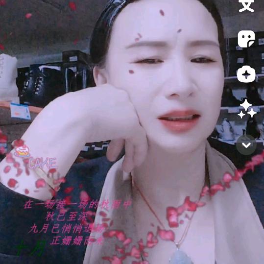 杜姐