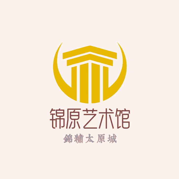 锦原艺术馆