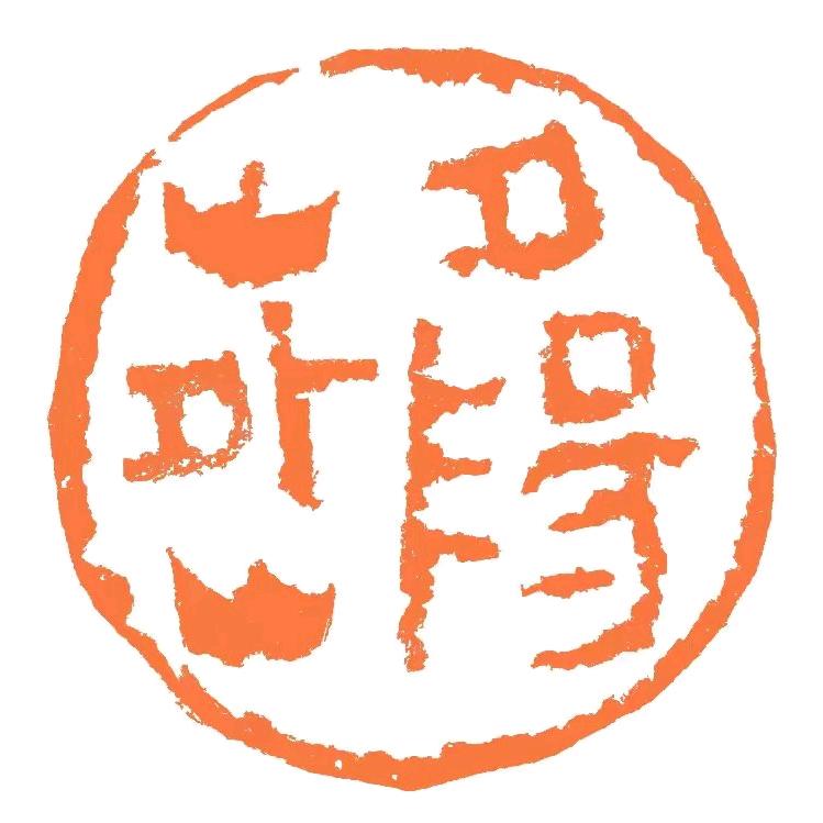 岚沁斋
