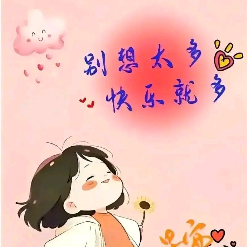 约点…