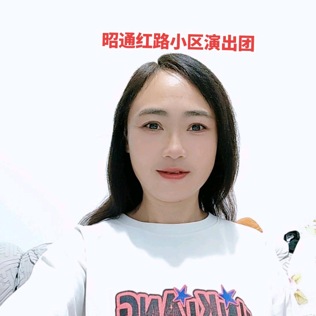 昭通市昭阳区红路小区演出团四筒鼓队