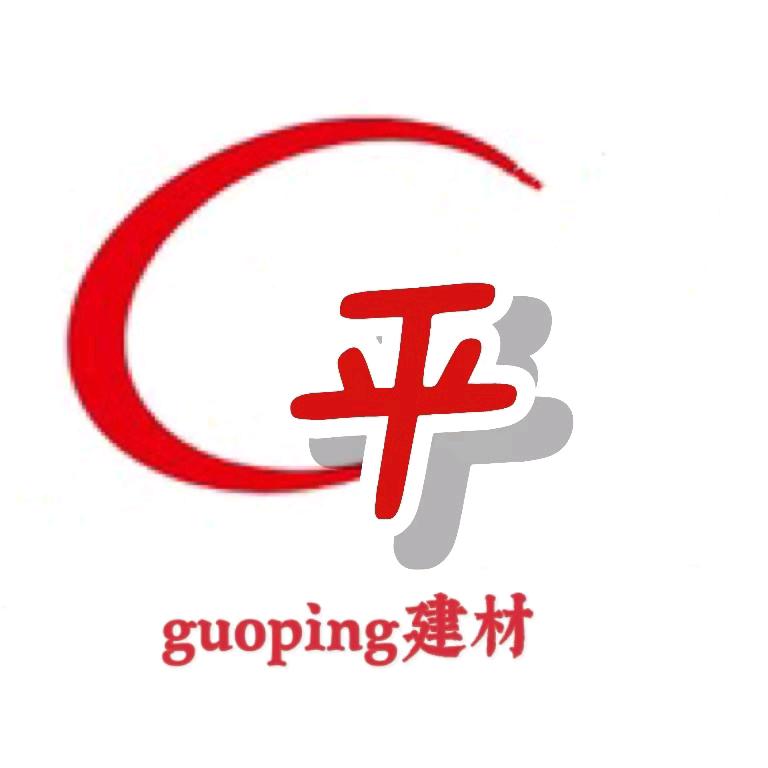 莱西国平建材厂