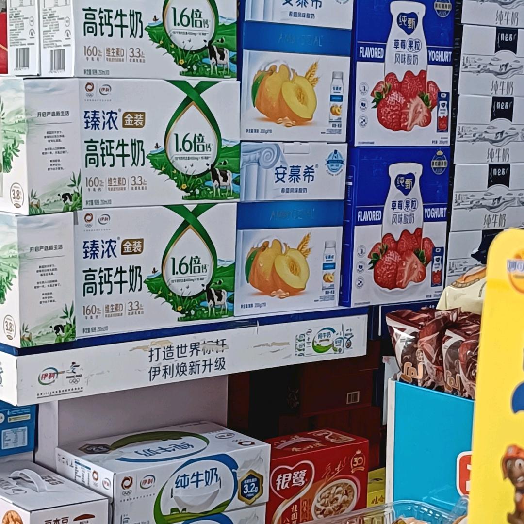 开发区新杭超市