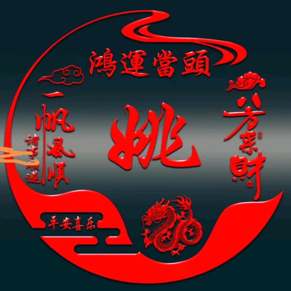 仨宝麻麻👩🏻