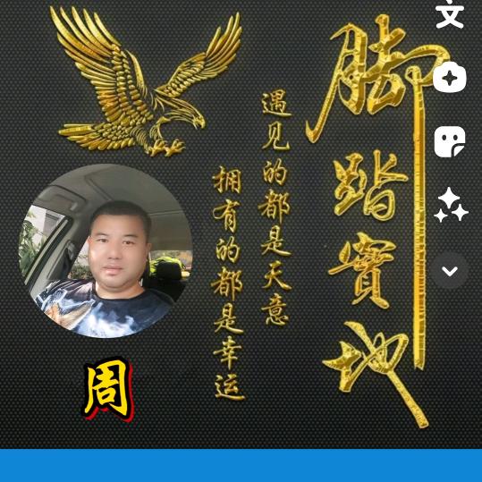 惜兰