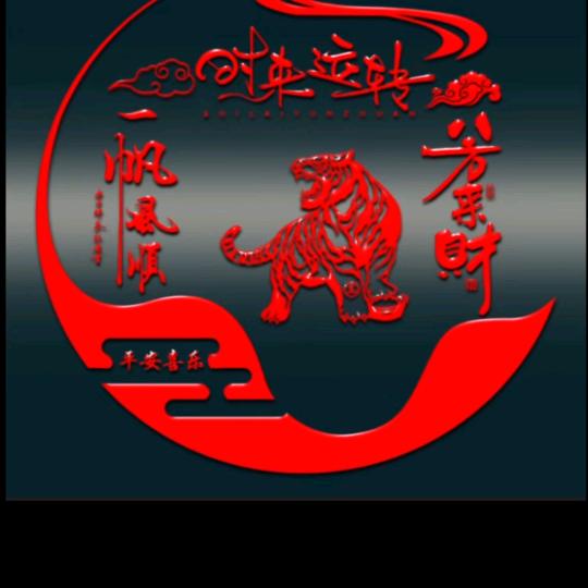 风