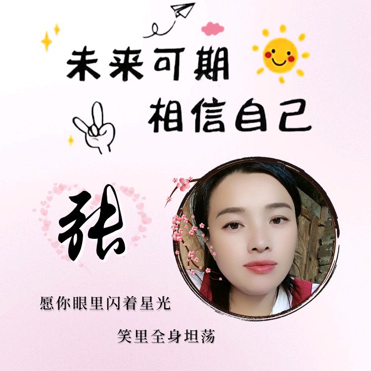 一  ₍˄·张·͈˄₎不够花