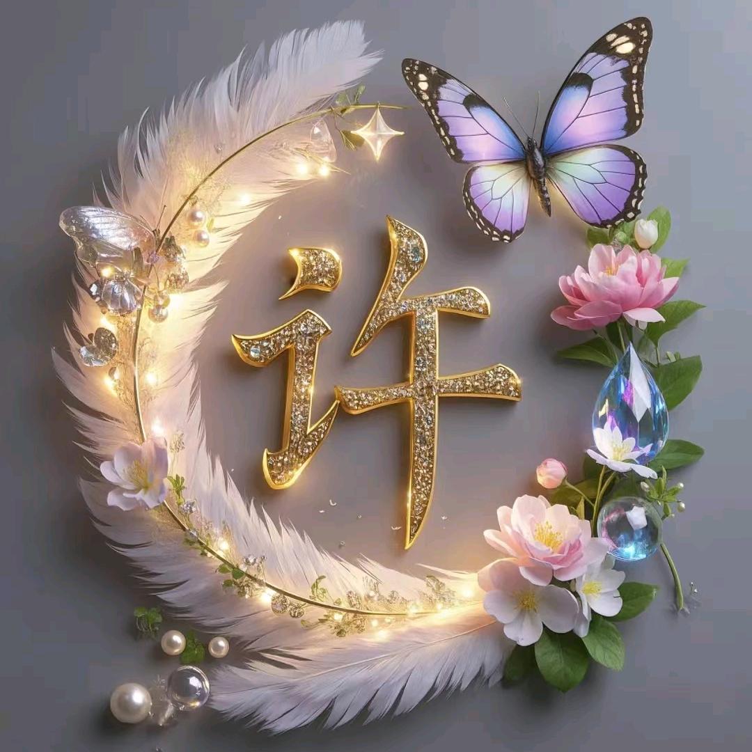 金子