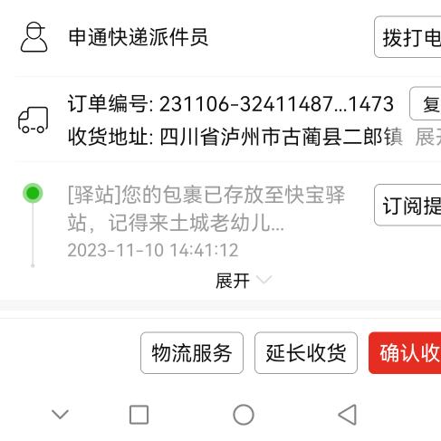 用户9276747423850