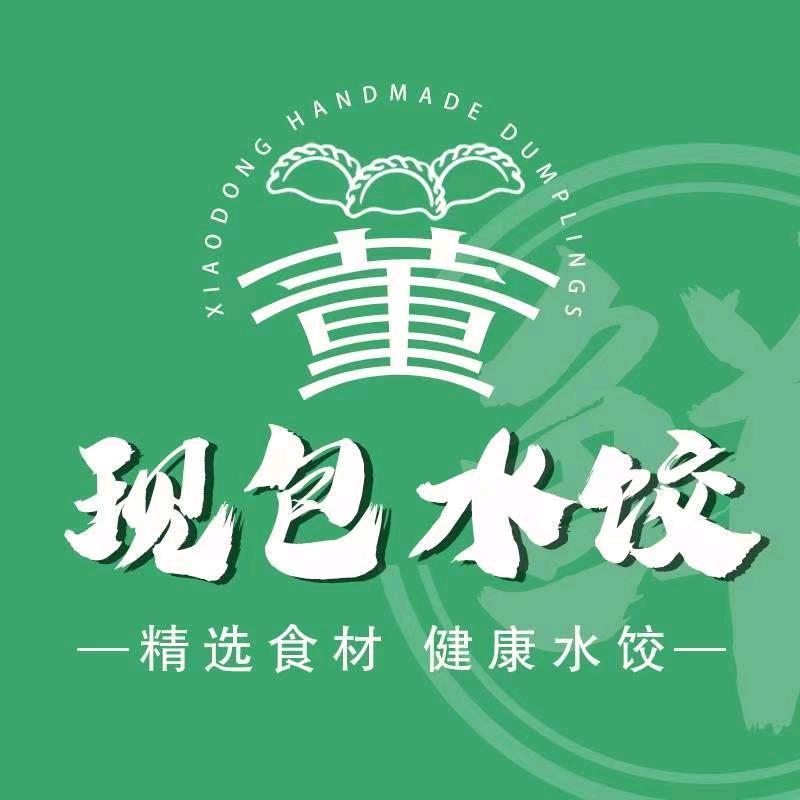 宜源康·花生油水饺