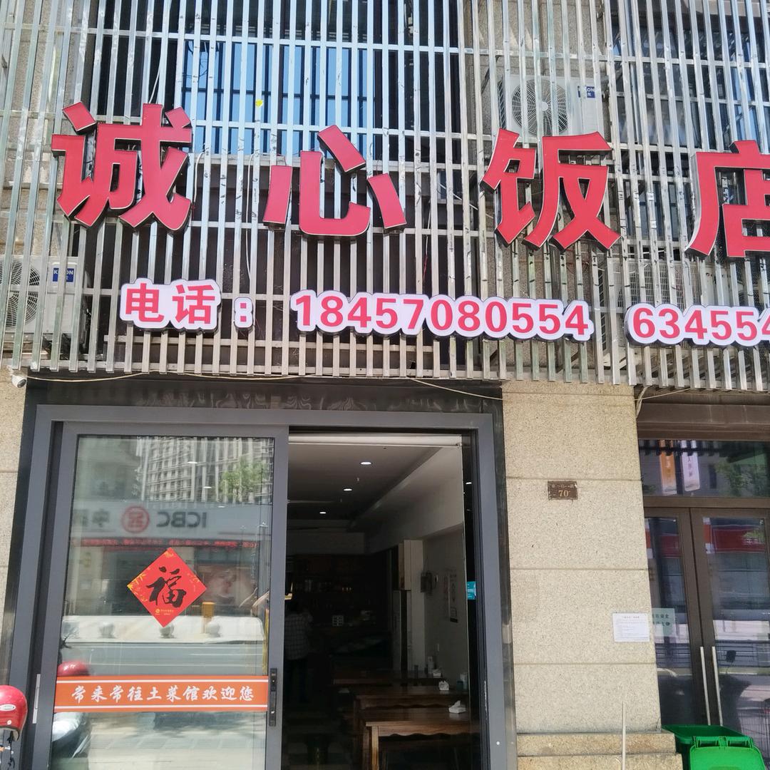 飞歌