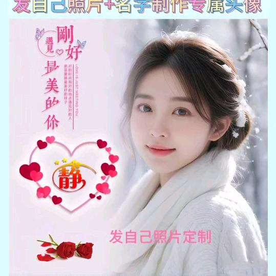 开心美女🌹🌹🌹🌹🌹