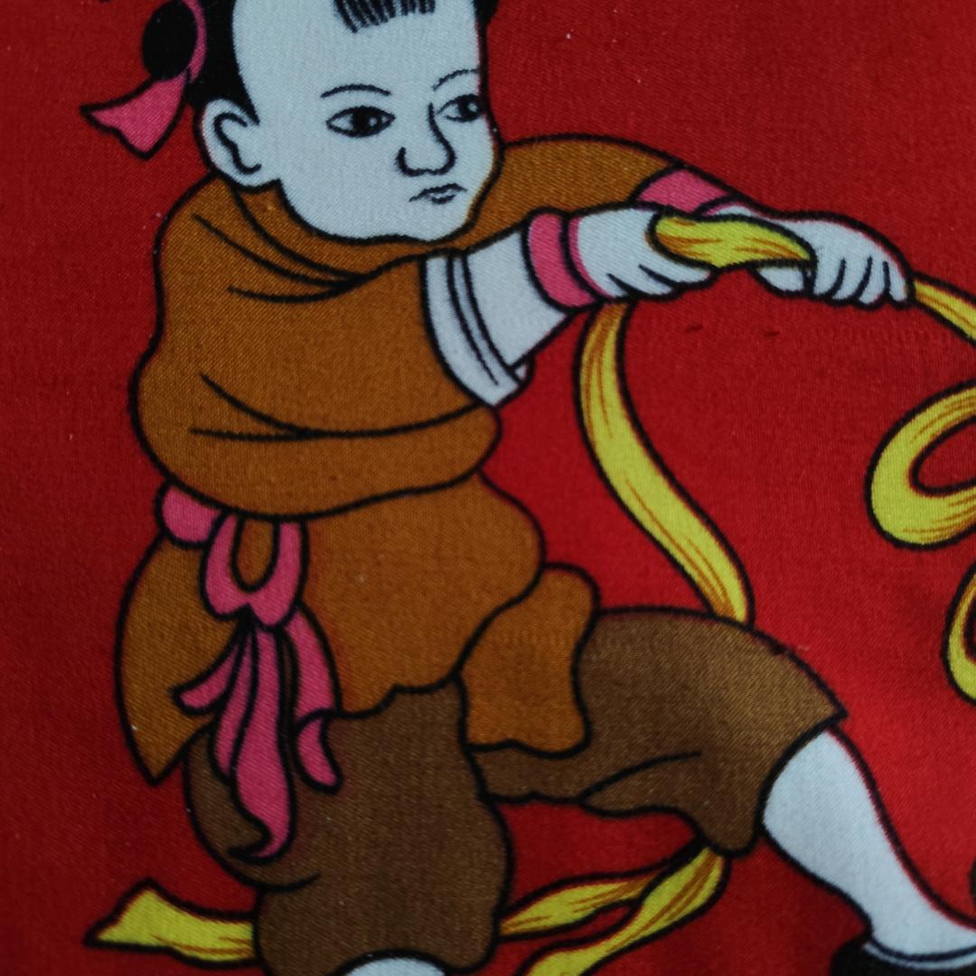 中玉