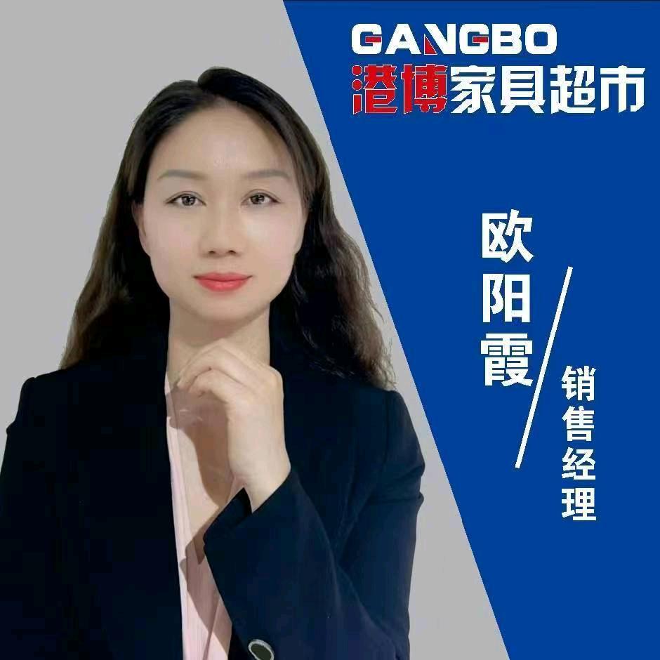 阳霞家具(西秀店)