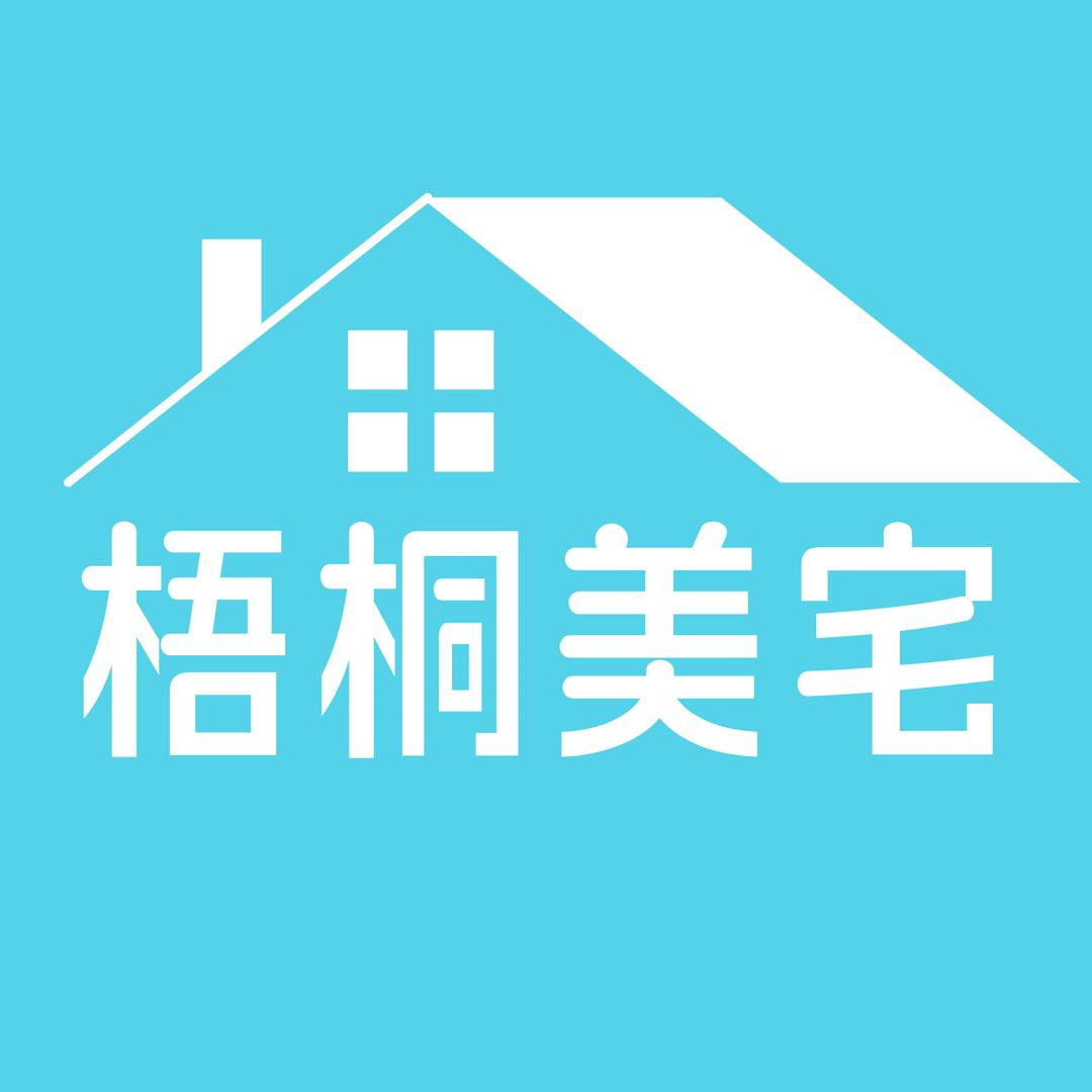 梧桐美宅老钱