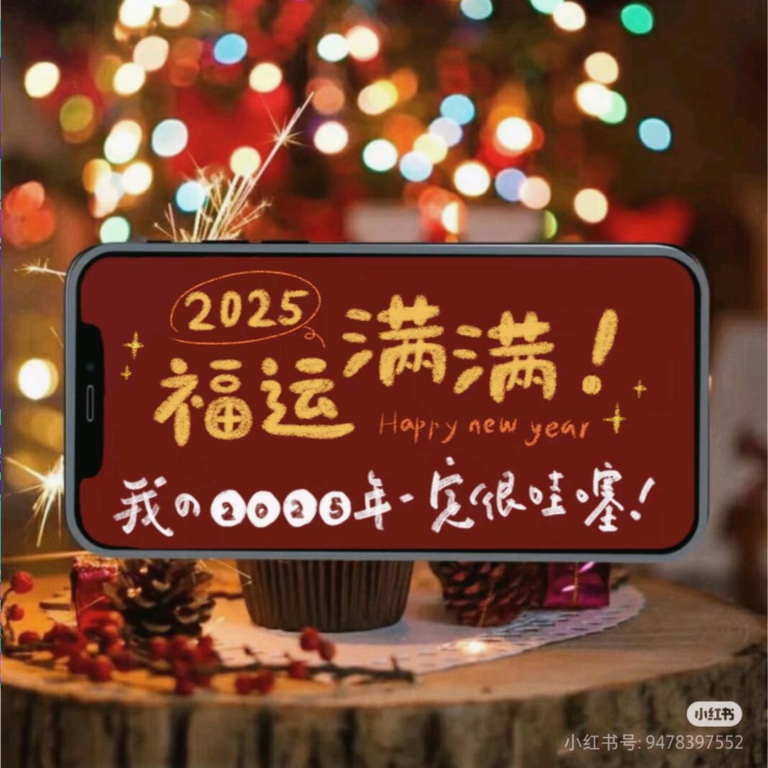 符运满🈵