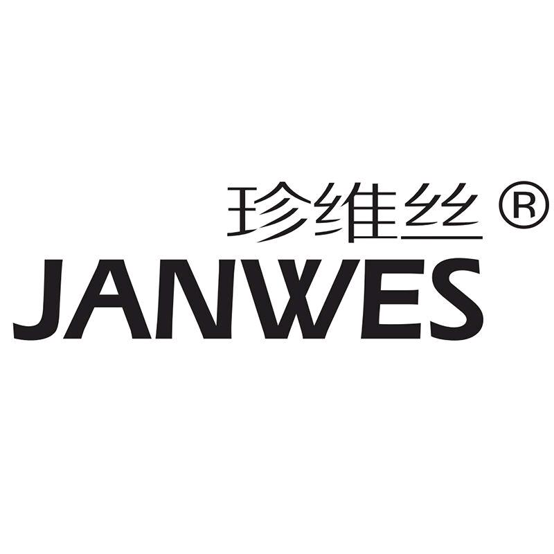 珍维丝洗护工厂