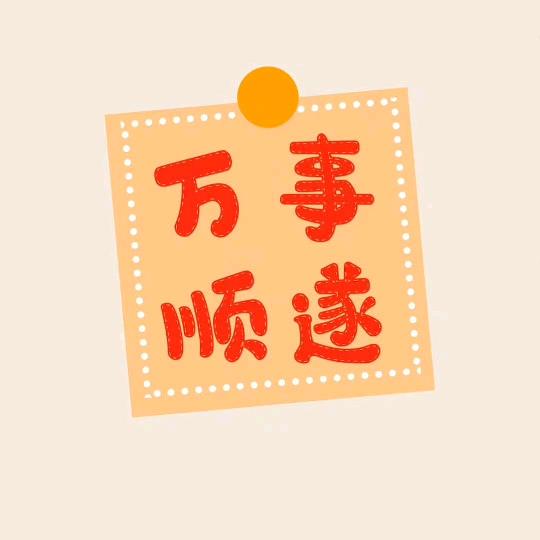 HH华姐姐