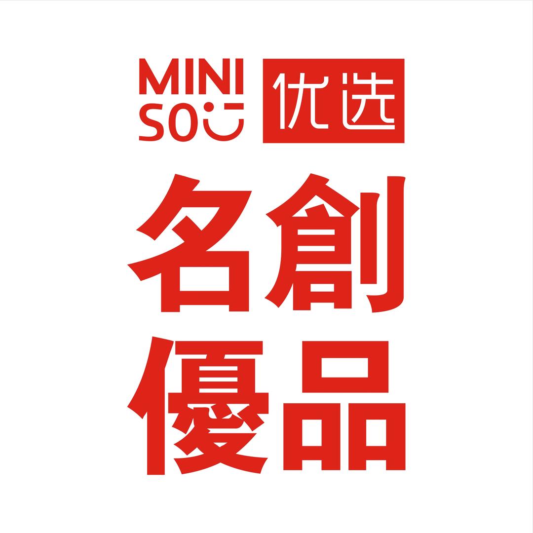 爱名创好物