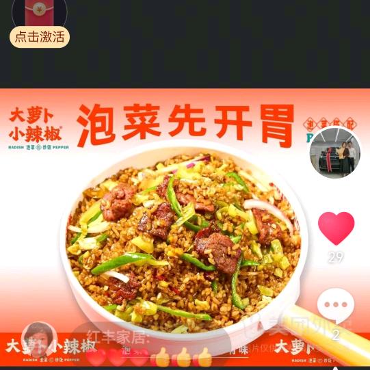 爱音乐爱生活