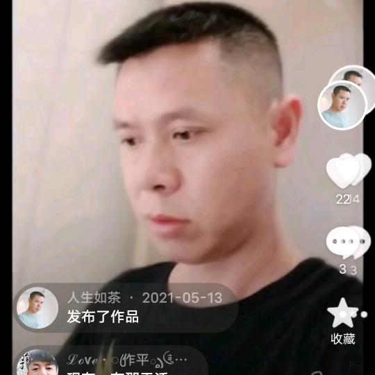 wang哥